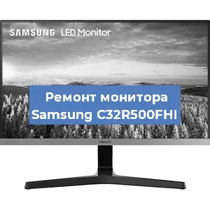 Замена конденсаторов на мониторе Samsung C32R500FHI в Москве